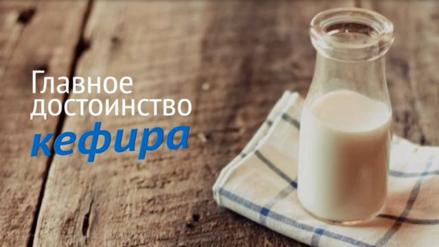 можно пить кефир при гастрите