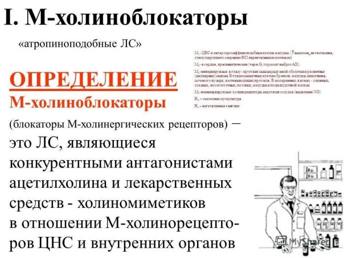 лечение язвы желудка медикаментами
