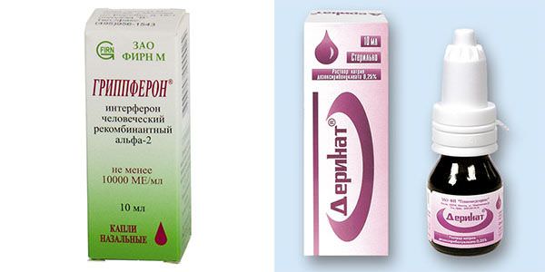 Гриппферон или Деринат Гриппферон или Деринат