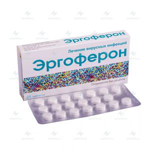 Противовирусное действие Эргоферона Эргоферон – противовирусный препарат нового поколения