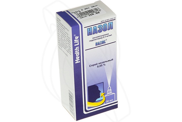 Назол