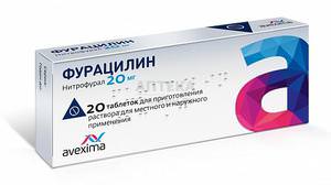 Фурацилин Раствор из Фурацилина