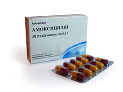 амоксициллин - отзывы амоксициллин - отзывы