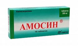 амосин амосин