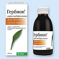 Гербион Гербион