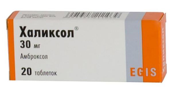 Халиксол Халиксол