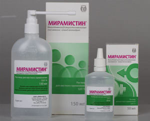 Мирамистин Средство от насморка