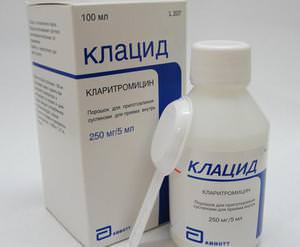 Препарат клацид Как действует препарат клацид
