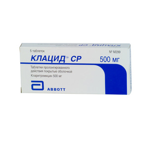 Аналоги клацида Антибиотик клацид