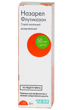 Назорел или Авамис что эффективнее? Назорел или Авамис что эффективнее?