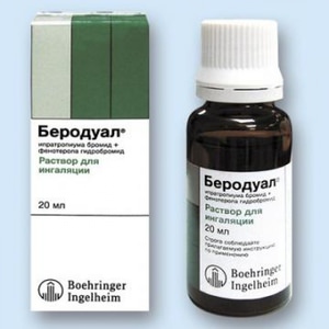 Беродуал Беродуал для ингаляций