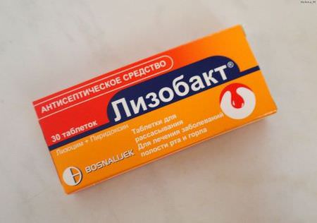 Лизобакт Лизобакт