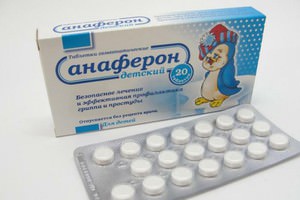 Что такое Анаферон детский Состав, свойства и действие детского Анаферона
