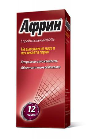 Применение африн Как принимать африн