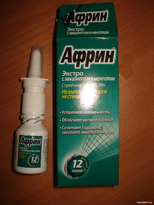 Препарат африн Действие препарата африн
