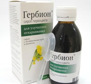 Что собой представляет Гербион с первоцветом Описание свойств сиропа Гербиона с первоцветом