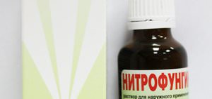 Механизм применения Применение препарата нитрофунгина