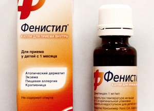 Фенистил капли Капли фенистил