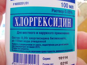 Применение препарата Как правильно полоскать рот хлоргексидином
