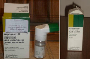 Атровент отзывы - ингалятор Атровент - ингаляции против астмы