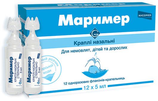 marimer