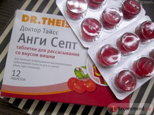 Леденцы для горла Лечение горла леденцами