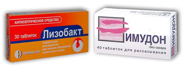 Лизобакт или Имудон? Лизобакт или Имудон?
