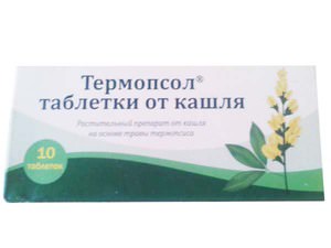 10 таблеток Термопсола от кашля Эффективные таблетки от кашля Терсопсол