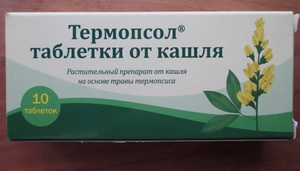 Термопсол детям Как давать деиям таблетки от кашля Терсопсол