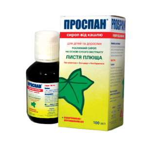 Сироп проспан Как давать детям просапн