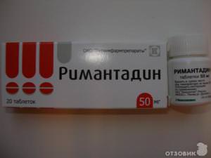Римантадин Рекомендуется при простуде – Риматадин