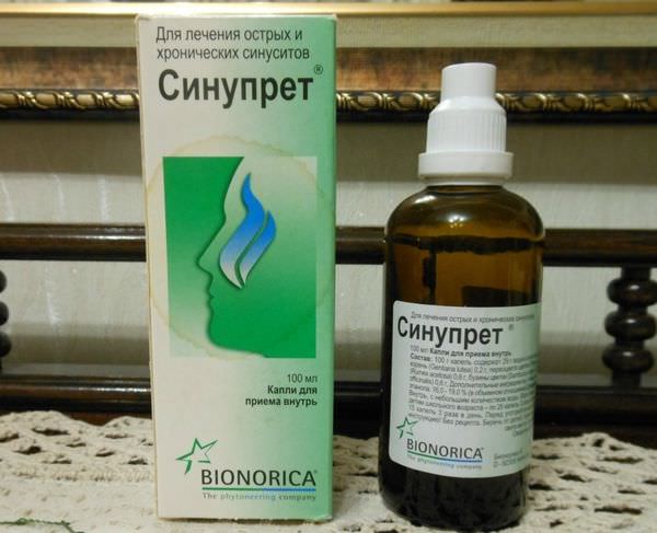 Синупрет капли - инструкция по применению для детей, побочные действия, противопоказания Синупрет капли - инструкция по применению для детей, побочные действия, противопоказания