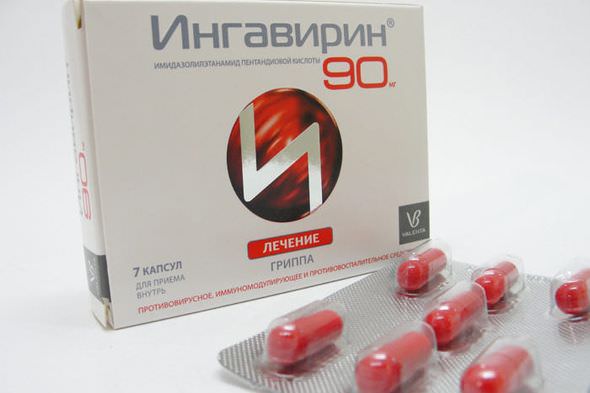 Дешевые аналоги Ингавирина - список с ценами и отзывы Дешевые аналоги Ингавирина - список с ценами и отзывы