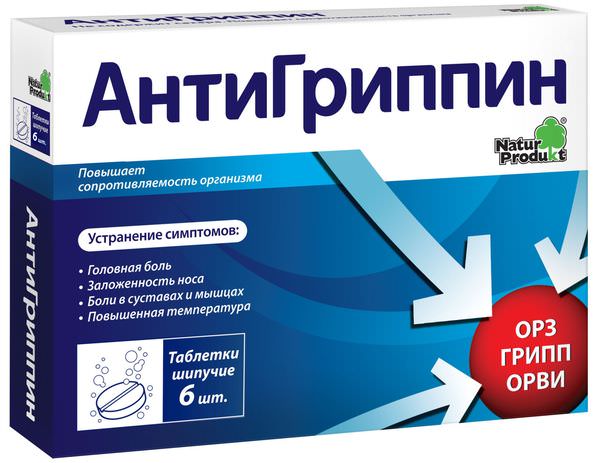 Антигриппин или терафлю - что лучше? Антигриппин или терафлю?