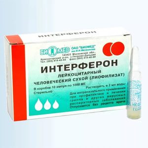 Показания и противопоказания к применению Когда нельзя применять интерферон