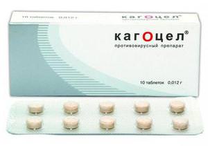 Применение Кагоцела Как примененять Кагоцел