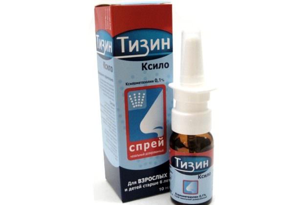 Аналог Ринофлуимуцила, который может быть назначен при гайморите