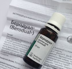 беродуал для ингаляций беродуал для ингаляций