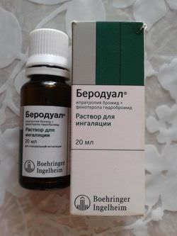 беродуал инструкция для ингаляций беродуал инструкция для ингаляций