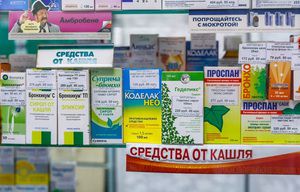 Что следует учитывать при выборе лекарства от кашля Факторы и правила выбора лекарства от кашля